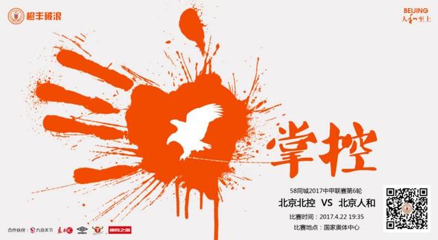 在此次曝光的角色海报中，男女主人公也纷纷望向过去的影迹